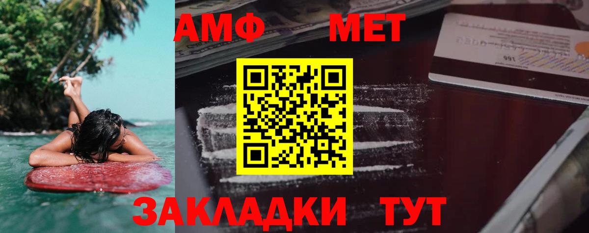 Амфетамин 98%  Вход с VPN  Амфетамин  Луга  Amphetamine 