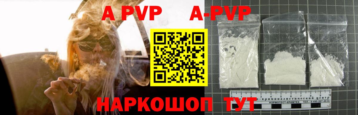 Луга  Alpha-PVP СК  Alpha-PVP Соль  Вход с VPN  купить наркоту  Alpha PVP VHQ 