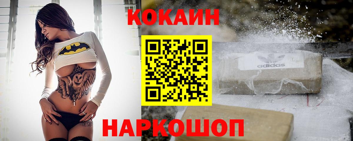 Cocaine Columbia  Вход с VPN  Кокаин Эквадор  Луга 