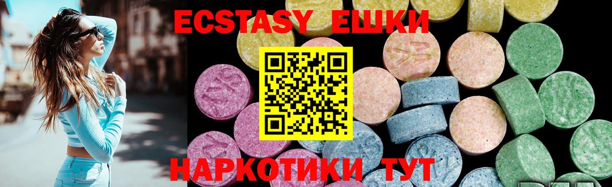 Луга  ЭКСТАЗИ ешки  Вход с VPN  ЭКСТАЗИ  Ecstasy Punisher 