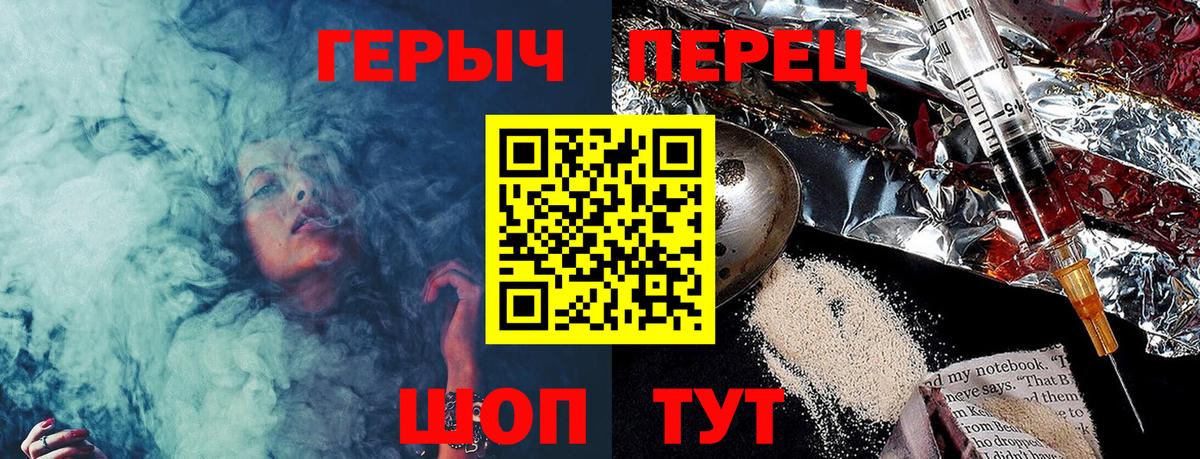 Луга  Героин гречка  Вход с VPN 