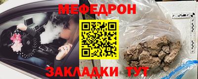 крисы Тверь