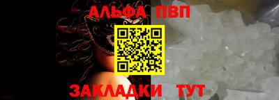 мет Татарск