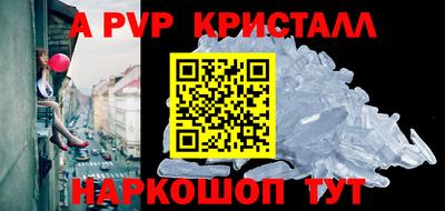 мет Татарск