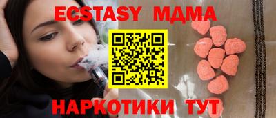 mdma Туймазы