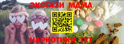 мет Татарск