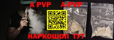 крисы Тверь