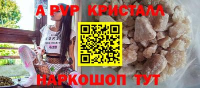 крисы Тверь