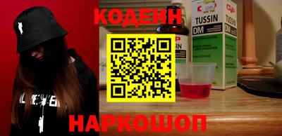 ПСИЛОЦИБИНОВЫЕ ГРИБЫ Тулун
