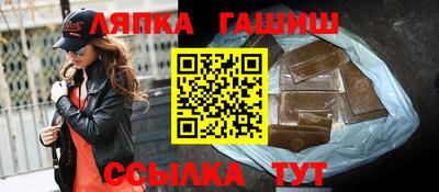 мет Татарск
