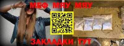 мет Татарск