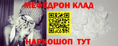 мет Татарск