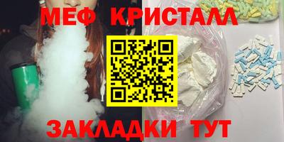 крисы Тверь