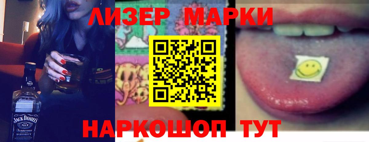 LSD-25 экстази ecstasy  Вход с VPN  Лсд 25 экстази ecstasy  Луга 