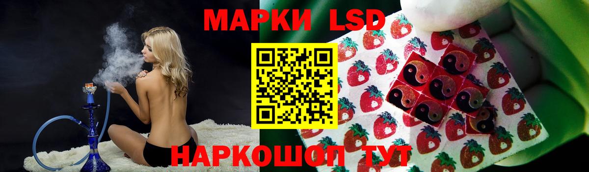 LSD-25 экстази кислота Луга