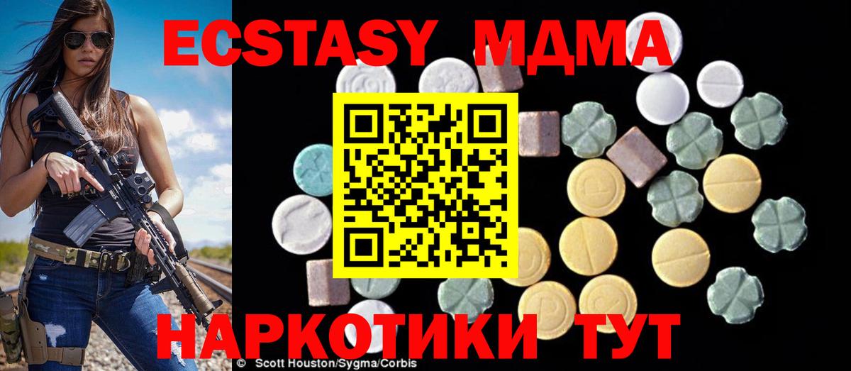 МДМА Molly Луга