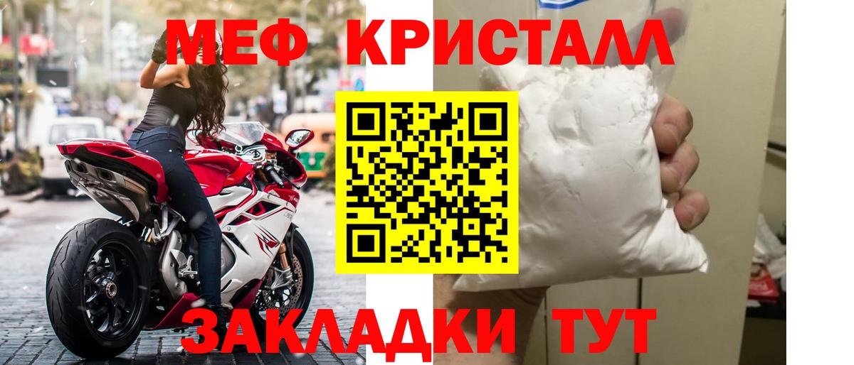МЕФ Луга