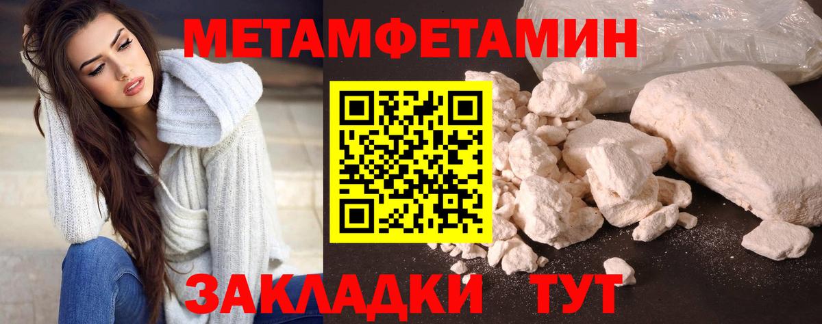 Луга  Метамфетамин витя  Вход с VPN  Метамфетамин витя 