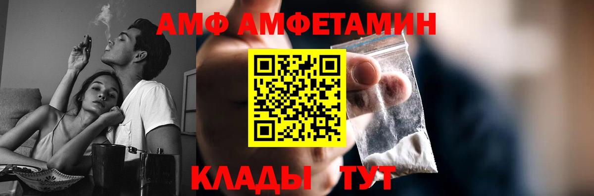 МЕТАМФЕТАМИН Methamphetamine Луга