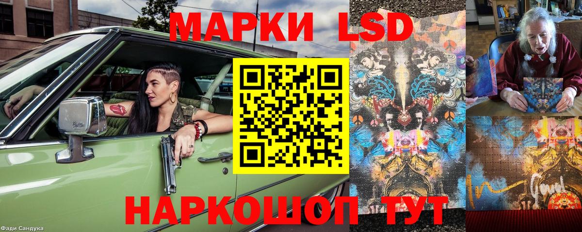 Марки 25I-NBOMe 1,5мг Луга